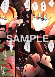 Page 8 of nonmikan skeb archive of non-archived works - preview thumbnail