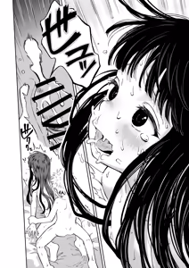 Page 45 of 許婚のあかりと週末しっかり目のエッチをする話 - preview thumbnail