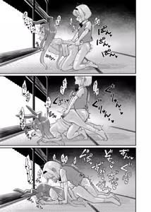 Page 15 of みょん×うど - preview thumbnail