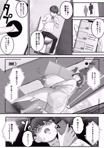 Page 27 of Chara Otoko ni Netorareru Tare Deka Nagachichi Kaa-san 2 - preview thumbnail