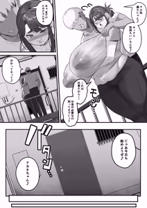 Page 10 of Chara Otoko ni Netorareru Tare Deka Nagachichi Kaa-san 2 - preview thumbnail