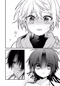 Page 14 of Shounen to Seishounen -Gekan- - preview thumbnail
