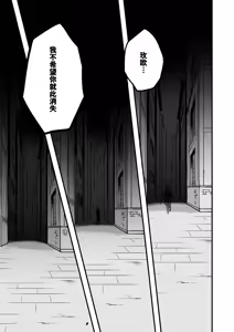 Page 15 of Shounen to Seishounen -Gekan- - preview thumbnail