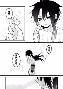 Page 19 of Shounen to Seishounen -Gekan- - preview thumbnail
