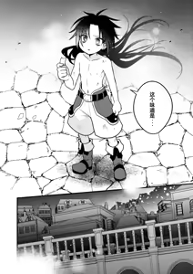 Page 20 of Shounen to Seishounen -Gekan- - preview thumbnail