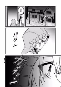 Page 22 of Shounen to Seishounen -Gekan- - preview thumbnail