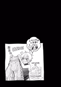 Page 25 of Shounen to Seishounen -Gekan- - preview thumbnail