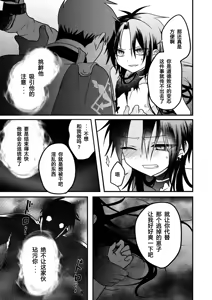 Page 51 of Shounen to Seishounen -Gekan- - preview thumbnail