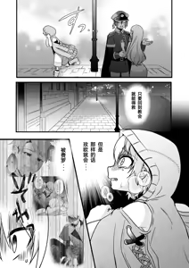 Page 57 of Shounen to Seishounen -Gekan- - preview thumbnail
