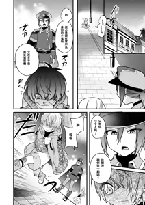 Page 58 of Shounen to Seishounen -Gekan- - preview thumbnail