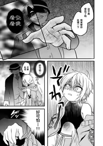 Page 61 of Shounen to Seishounen -Gekan- - preview thumbnail