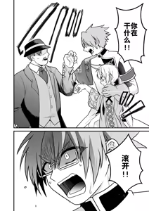 Page 62 of Shounen to Seishounen -Gekan- - preview thumbnail