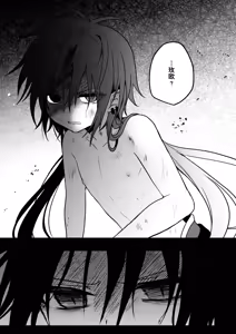 Page 7 of Shounen to Seishounen -Gekan- - preview thumbnail