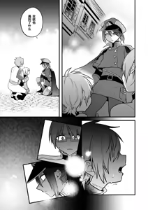 Page 73 of Shounen to Seishounen -Gekan- - preview thumbnail