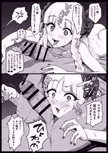 Page 11 of Himitsu no Gohoushi Francesca - preview thumbnail