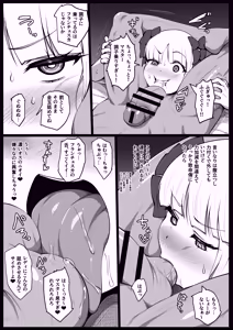 Page 12 of Himitsu no Gohoushi Francesca - preview thumbnail
