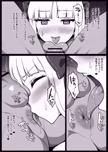 Page 14 of Himitsu no Gohoushi Francesca - preview thumbnail