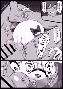 Page 18 of Himitsu no Gohoushi Francesca - preview thumbnail