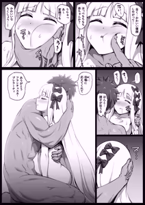 Page 30 of Himitsu no Gohoushi Francesca - preview thumbnail