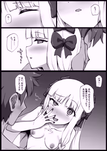 Page 31 of Himitsu no Gohoushi Francesca - preview thumbnail