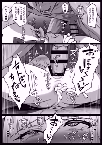 Page 49 of Himitsu no Gohoushi Francesca - preview thumbnail