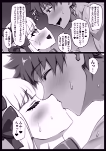 Page 52 of Himitsu no Gohoushi Francesca - preview thumbnail