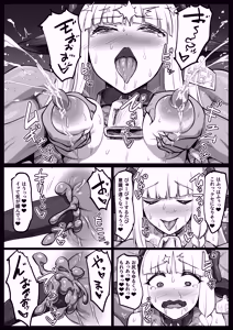 Page 68 of Himitsu no Gohoushi Francesca - preview thumbnail