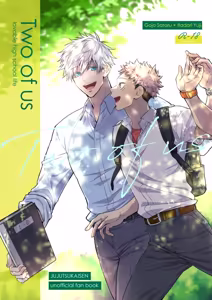 Two of Us Jujutsu Kaisen dj- Gojo x Yuuji - hentai manga cover image