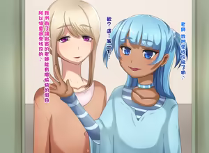 Page 24 of スキ穴男の娘（Chinese） - preview thumbnail