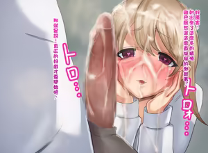 Page 7 of スキ穴男の娘（Chinese） - preview thumbnail