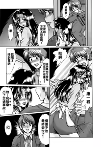 Page 35 of 完熟人妻日記（Chinese）【更新中】 - preview thumbnail
