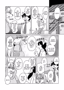 Page 186 of Zoku・Juujin Apart Tokoharusou e Youkoso ! | 속・수인 아파트 토코하루장에 어서오세요! (decensored) - preview thumbnail