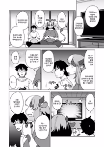 Page 36 of Zoku・Juujin Apart Tokoharusou e Youkoso ! | 속・수인 아파트 토코하루장에 어서오세요! (decensored) - preview thumbnail