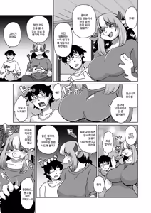 Page 37 of Zoku・Juujin Apart Tokoharusou e Youkoso ! | 속・수인 아파트 토코하루장에 어서오세요! (decensored) - preview thumbnail