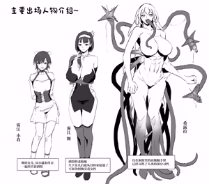 Page 39 of Haha ga Keiei Shiteiru no wa Isekai Yuri Sakaba nano ka!? II - preview thumbnail