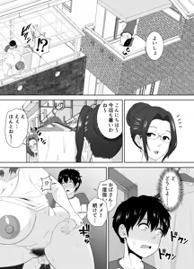 Page 28 of Muchimuchi tomohaha no shitagi de okotteru no o mi rareta boku no matsuro ga yabasugiru - preview thumbnail