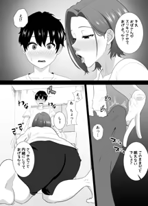 Page 10 of Muchimuchi tomohaha no shitagi de okotteru no o mi rareta boku no matsuro ga yabasugiru - preview thumbnail