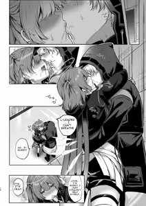 Page 13 of White Lily ni Shukufuku o - Blessings to the White Lily - preview thumbnail