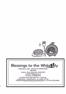 Page 42 of White Lily ni Shukufuku o - Blessings to the White Lily - preview thumbnail