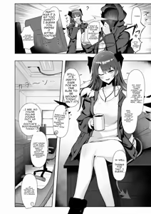 Page 20 of Akuma demo Otomodachi - preview thumbnail