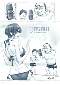 Page 16 of おっぱいおっきいお姉ちゃんと - preview thumbnail