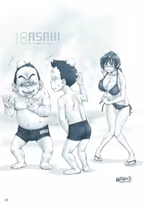 Page 26 of おっぱいおっきいお姉ちゃんと - preview thumbnail