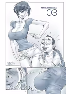 Page 33 of おっぱいおっきいお姉ちゃんと - preview thumbnail