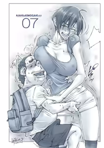 Page 37 of おっぱいおっきいお姉ちゃんと - preview thumbnail