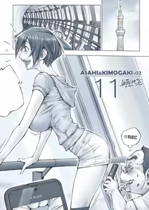 Page 41 of おっぱいおっきいお姉ちゃんと - preview thumbnail