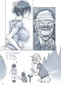 Page 50 of おっぱいおっきいお姉ちゃんと - preview thumbnail