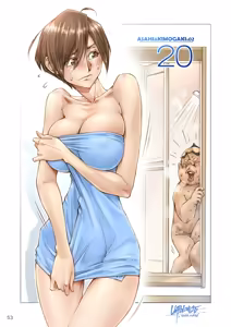 Page 54 of おっぱいおっきいお姉ちゃんと - preview thumbnail