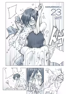 Page 57 of おっぱいおっきいお姉ちゃんと - preview thumbnail