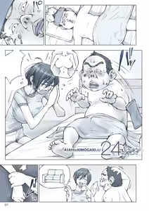 Page 58 of おっぱいおっきいお姉ちゃんと - preview thumbnail