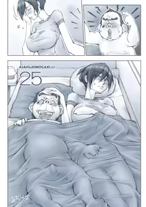 Page 59 of おっぱいおっきいお姉ちゃんと - preview thumbnail